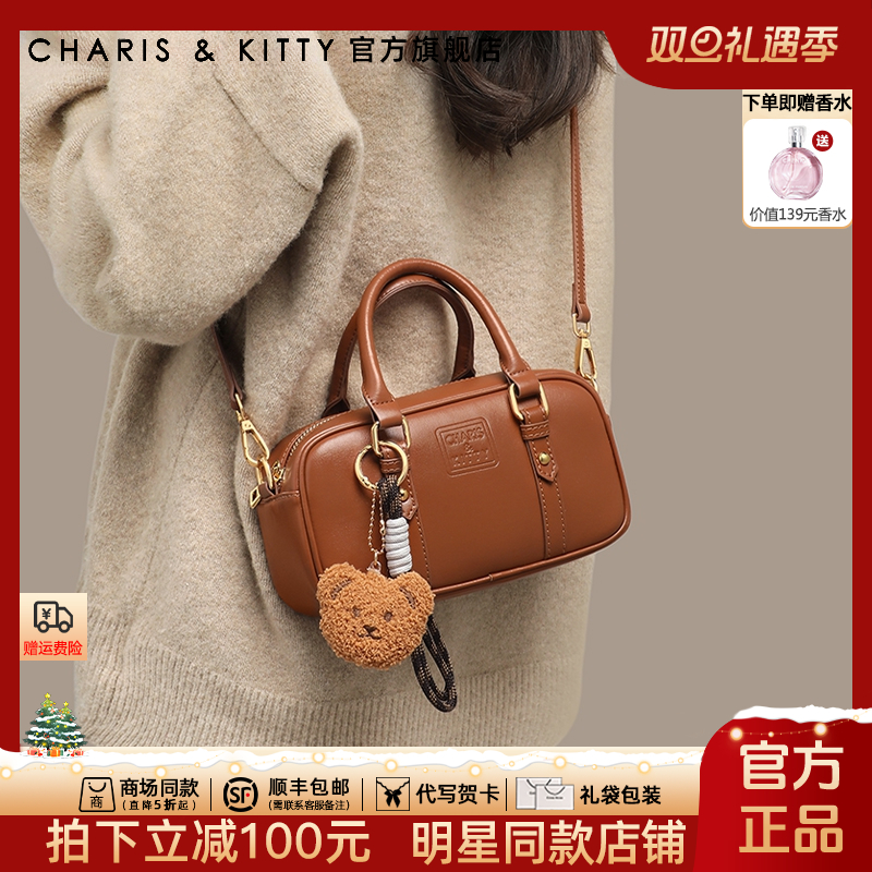 【CharisKitty官方正品】保龄球包包女士2025新款流行手提枕头斜挎
