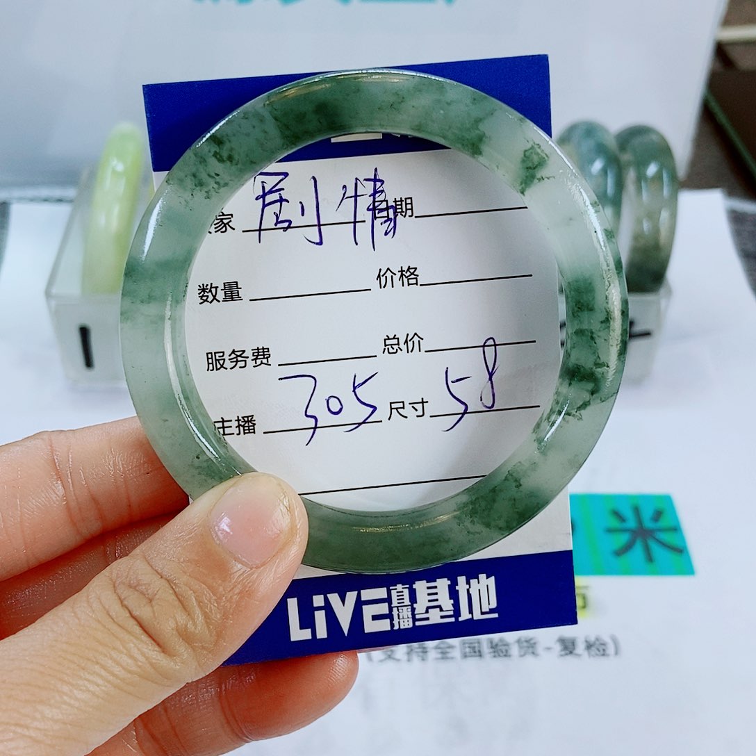 未镶嵌手镯石英质玉剧***好305