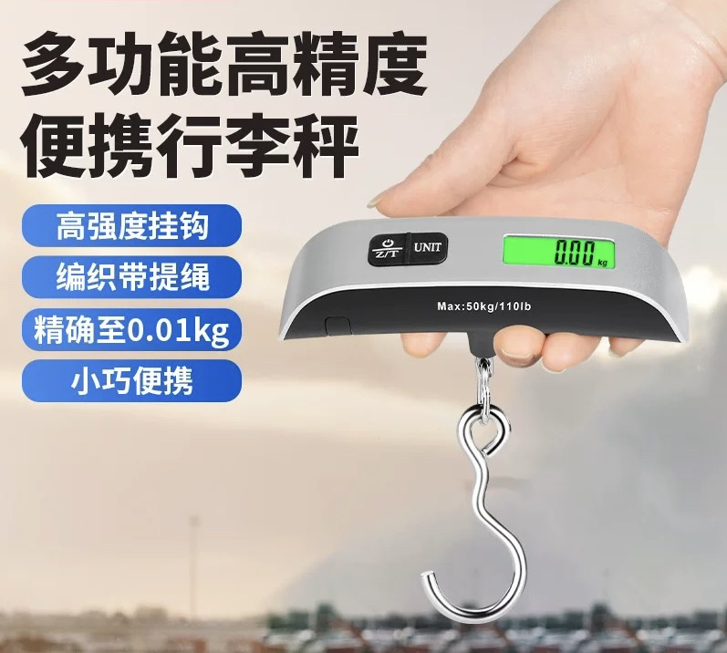 W区手提称粉丝福利电子款