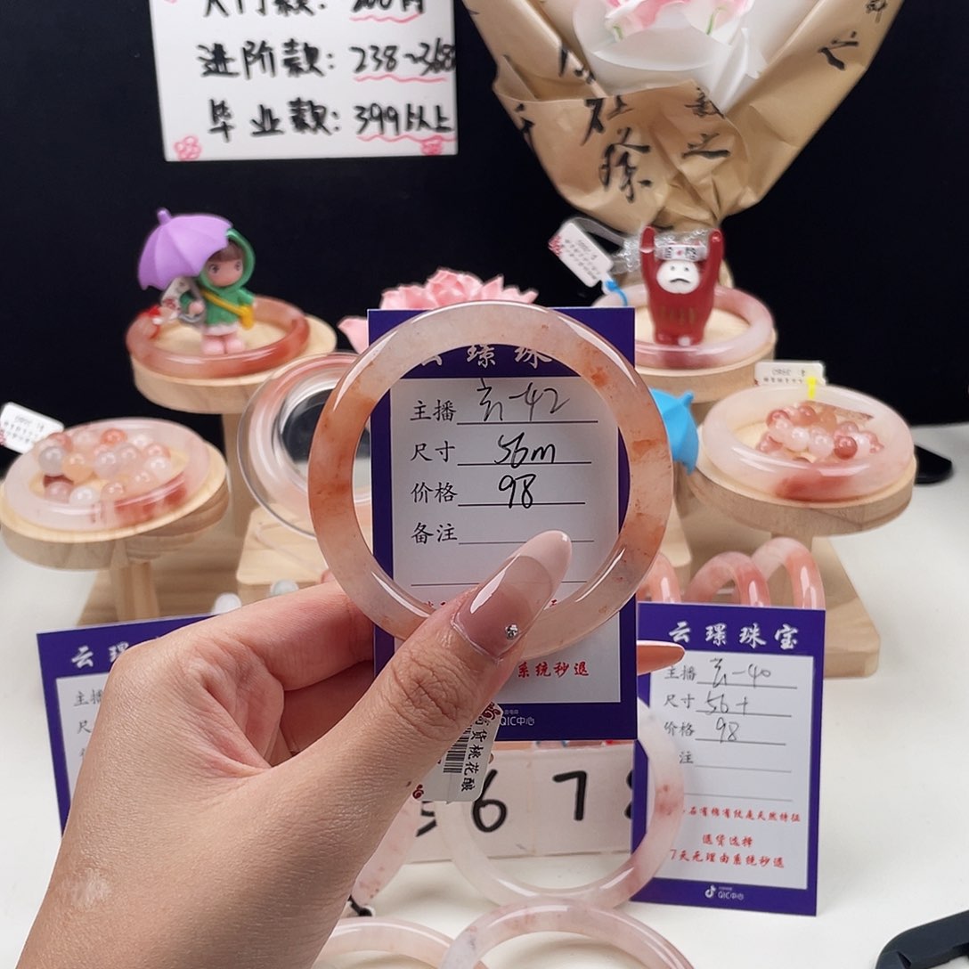 石英质玉手镯未镶嵌