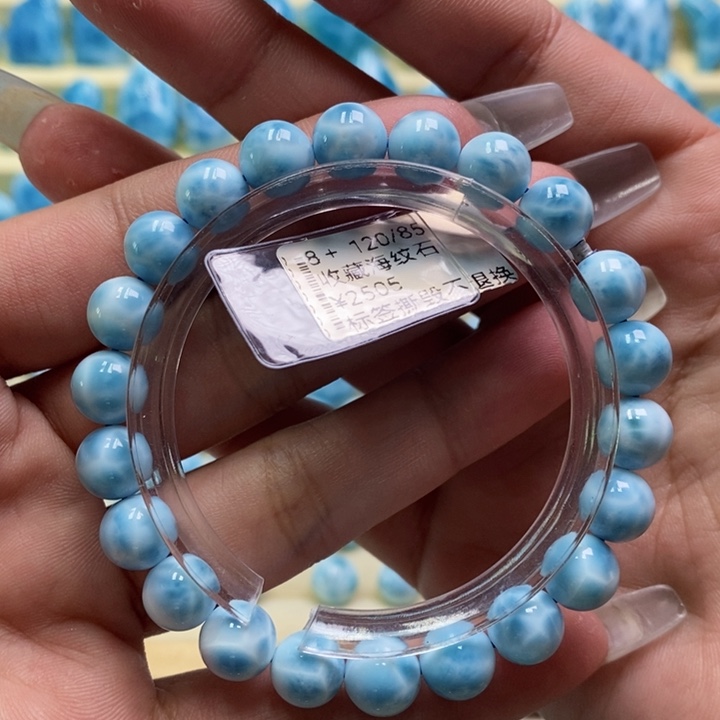 针钠钙石（海纹石）未镶嵌手链