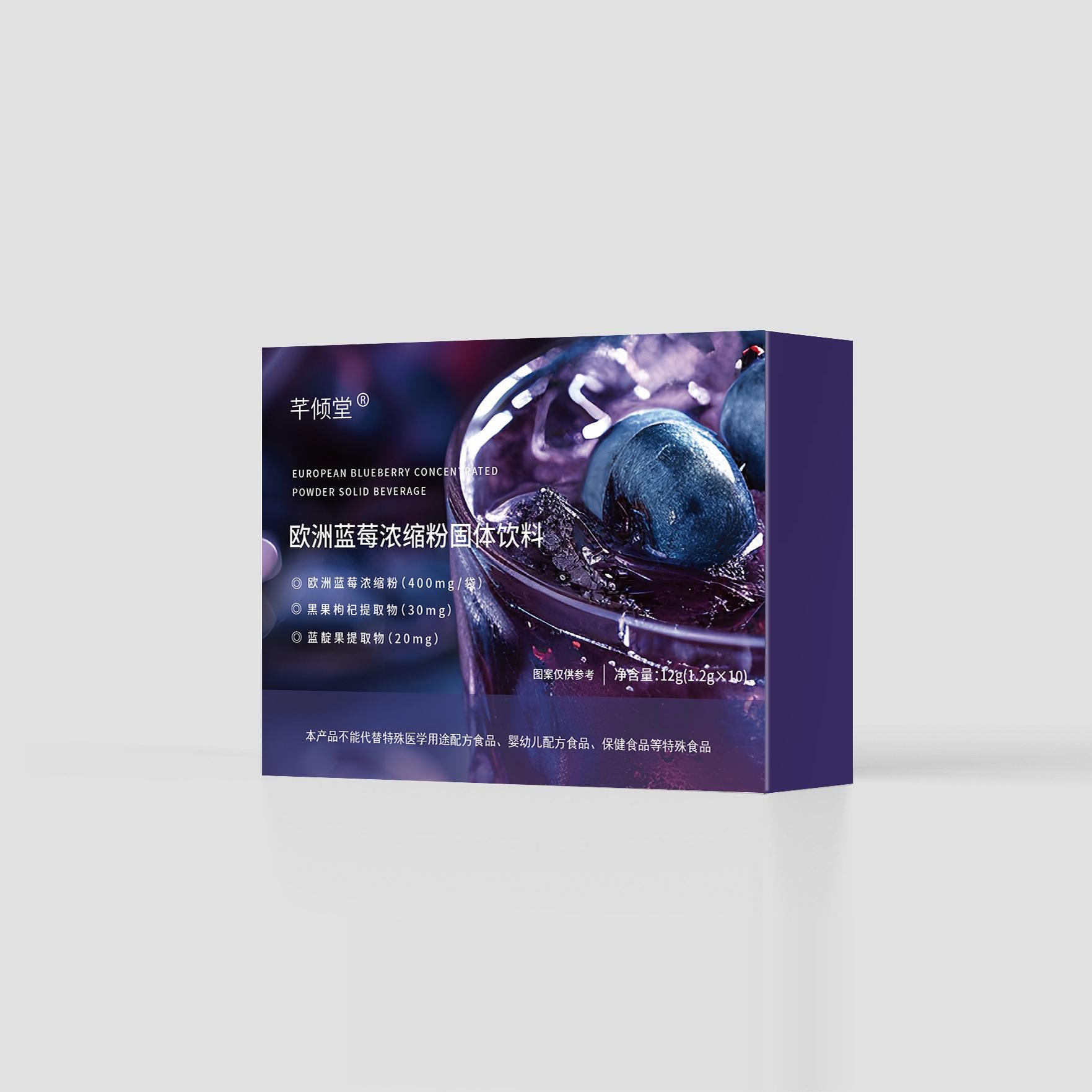 芊倾堂｜每袋富含400mg花青素 黑果枸杞 蓝靛果 刺梨果粉