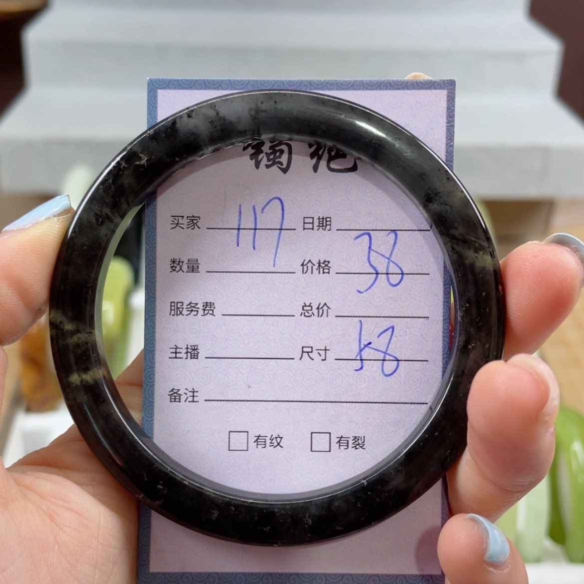 【闪购商品】蛇纹石玉未镶嵌手镯