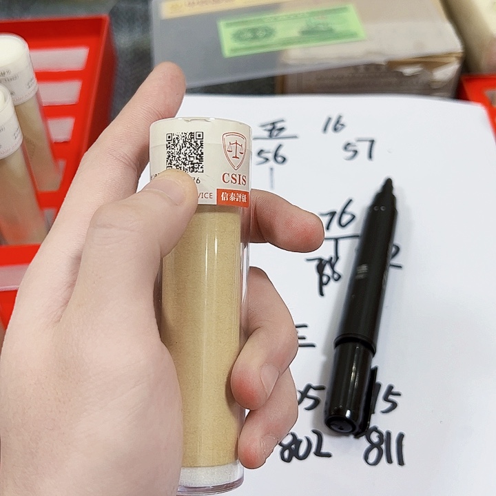 中国人民银行555卷封装评级