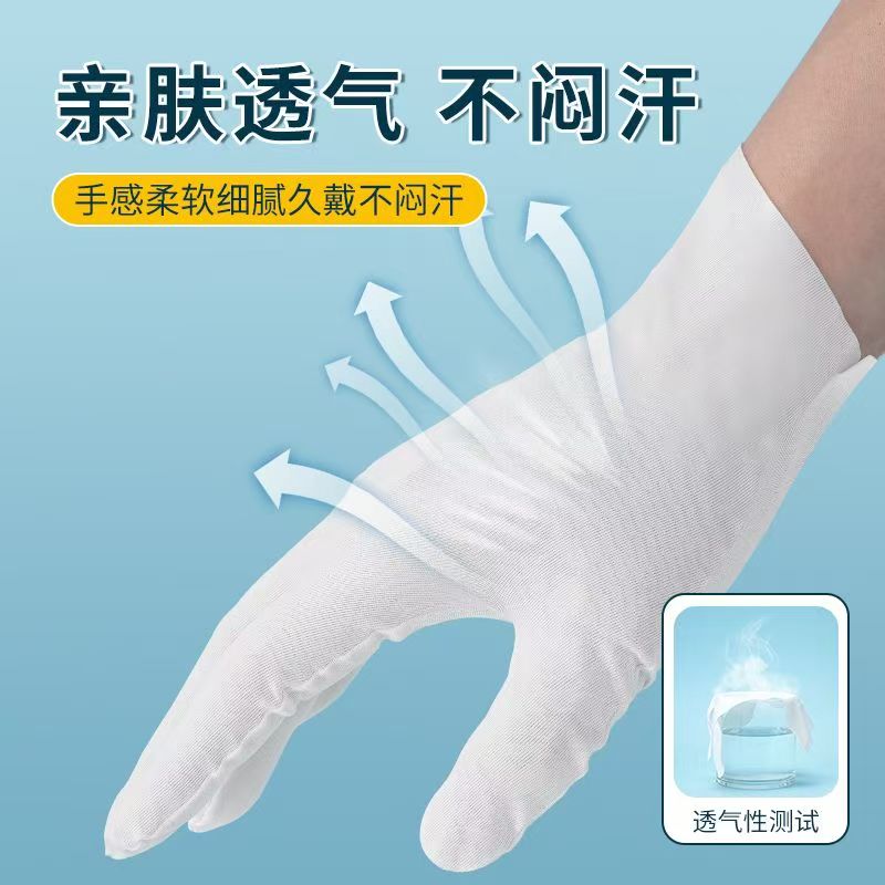 文玩盘珠纳米手套透气亲肤