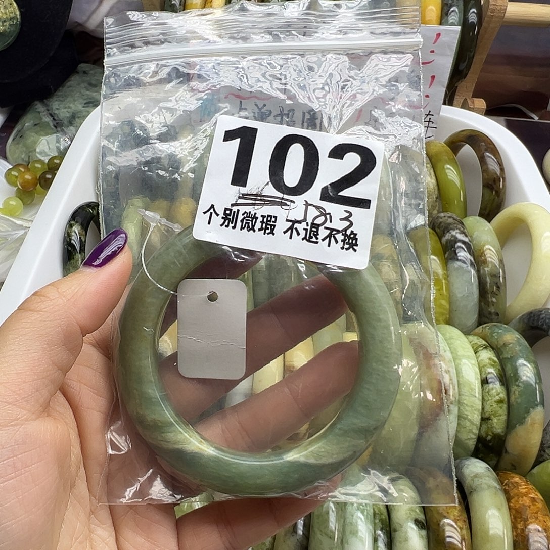 听****蛇纹石玉未镶嵌手镯102