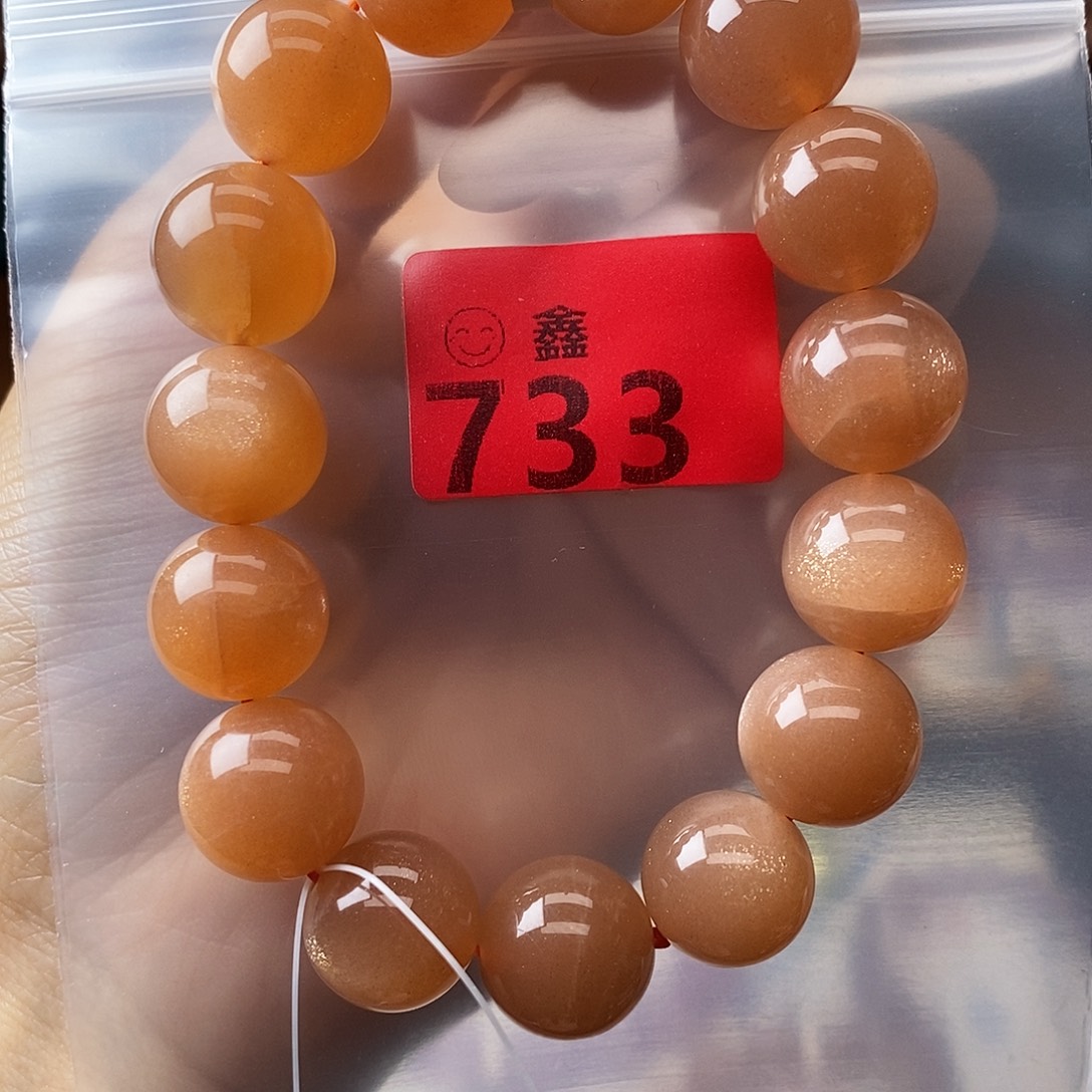 未镶嵌手链日光石多样性发一14