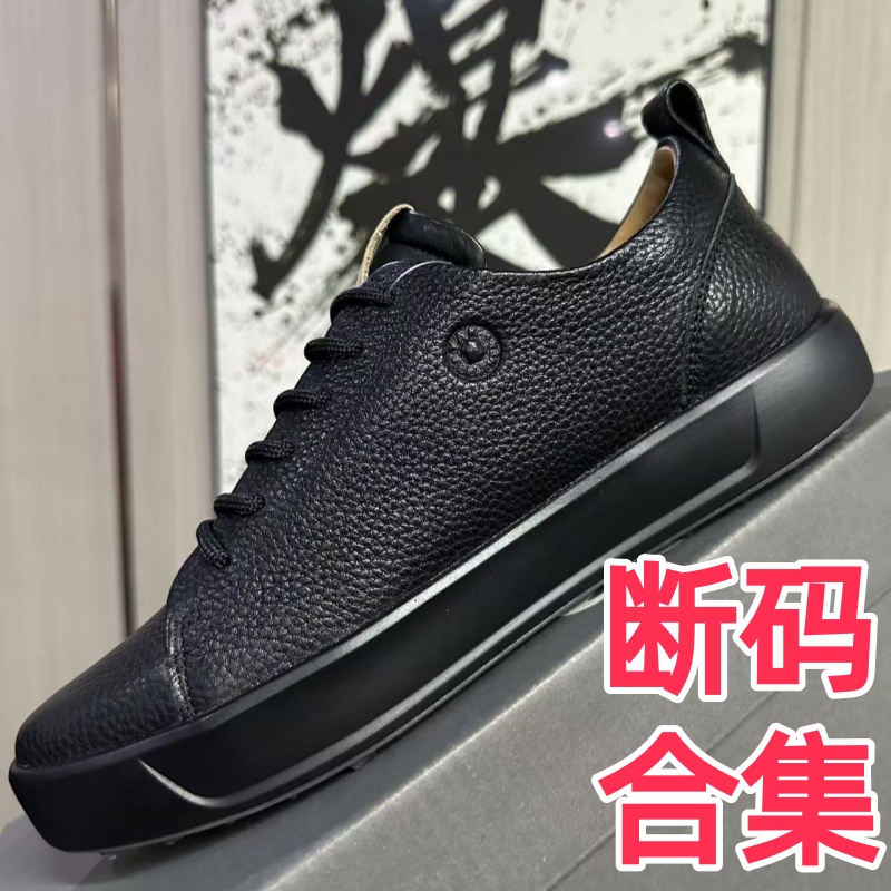 (圆圆)-断码-真皮头层皮户外舒适商务百搭运动休闲鞋