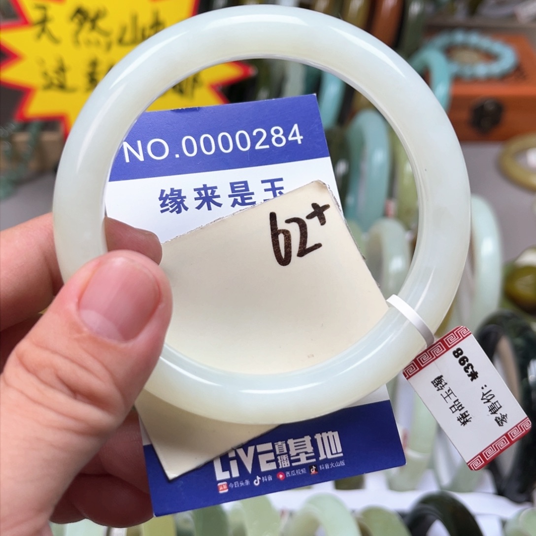 蛇纹石玉手镯未镶嵌煩*?