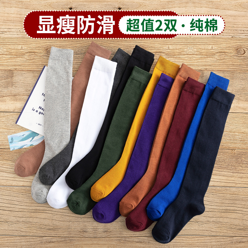 全棉长筒袜女纯棉小腿袜显瘦长袜子中筒黑白灰色运动透气防滑夏季