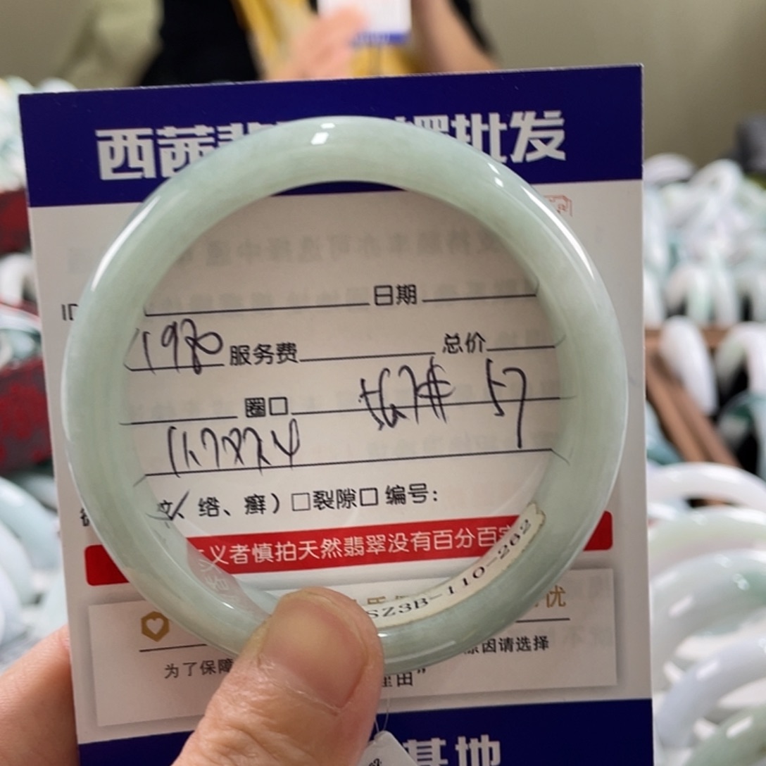 翡翠未镶嵌手镯556