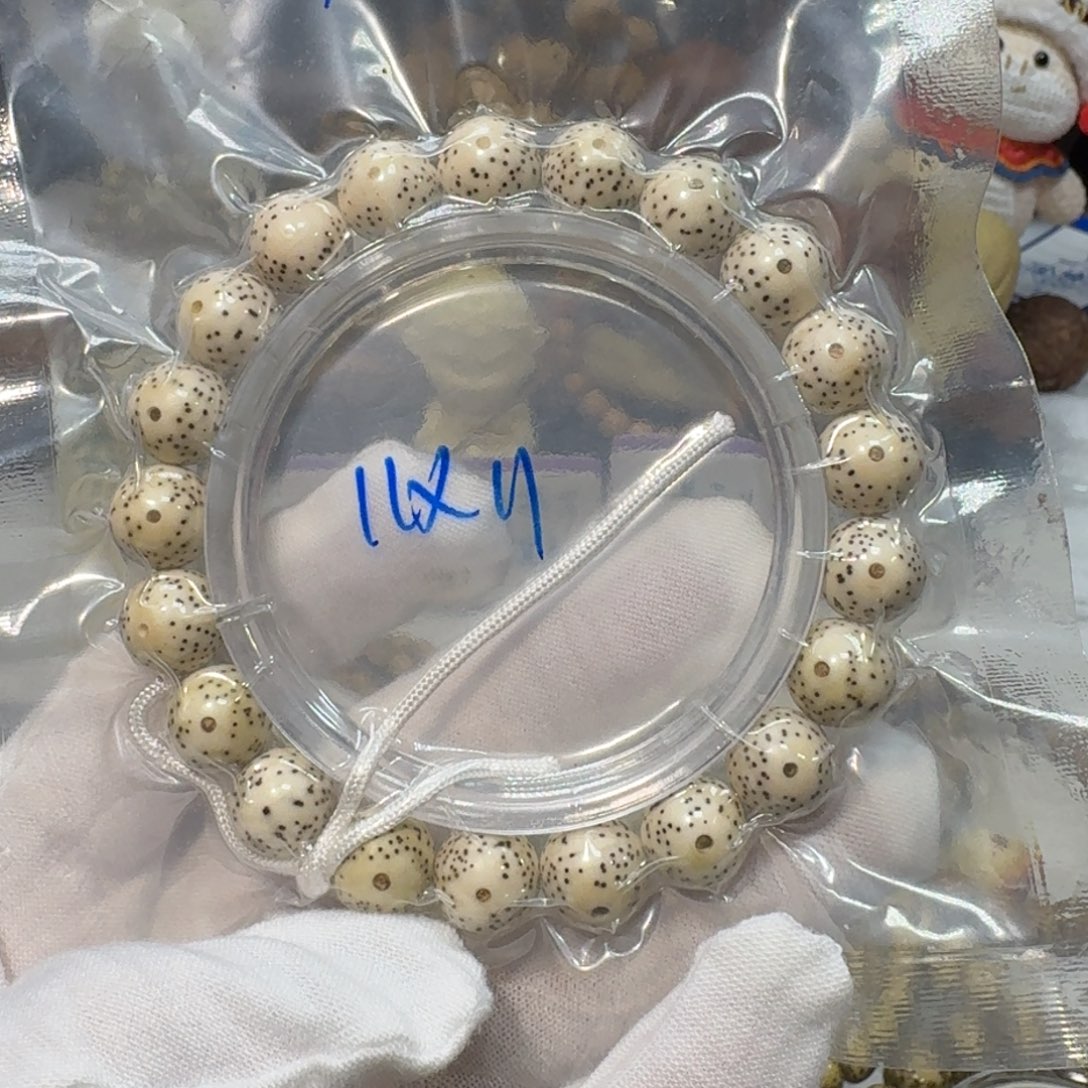 星月菩提吊坠C12福利11×11