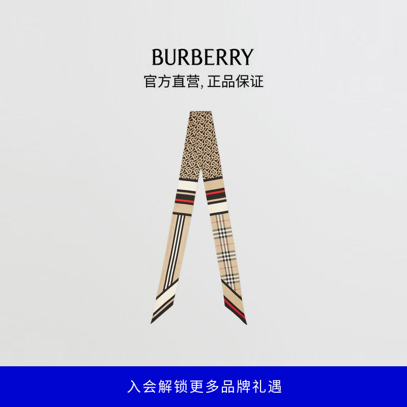 博柏利（BURBERRY）【礼物】【流光风】蒙太奇印花窄版丝巾80370171