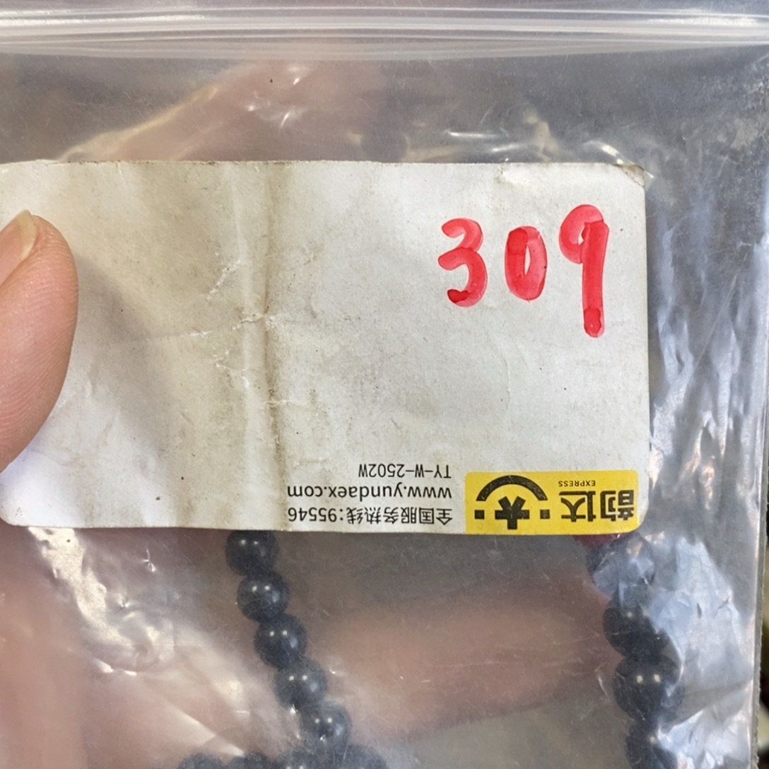 静***若农村杂我项直播间专属链接