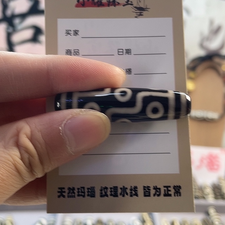 陆***型玛瑙/玉髓未镶嵌颈饰