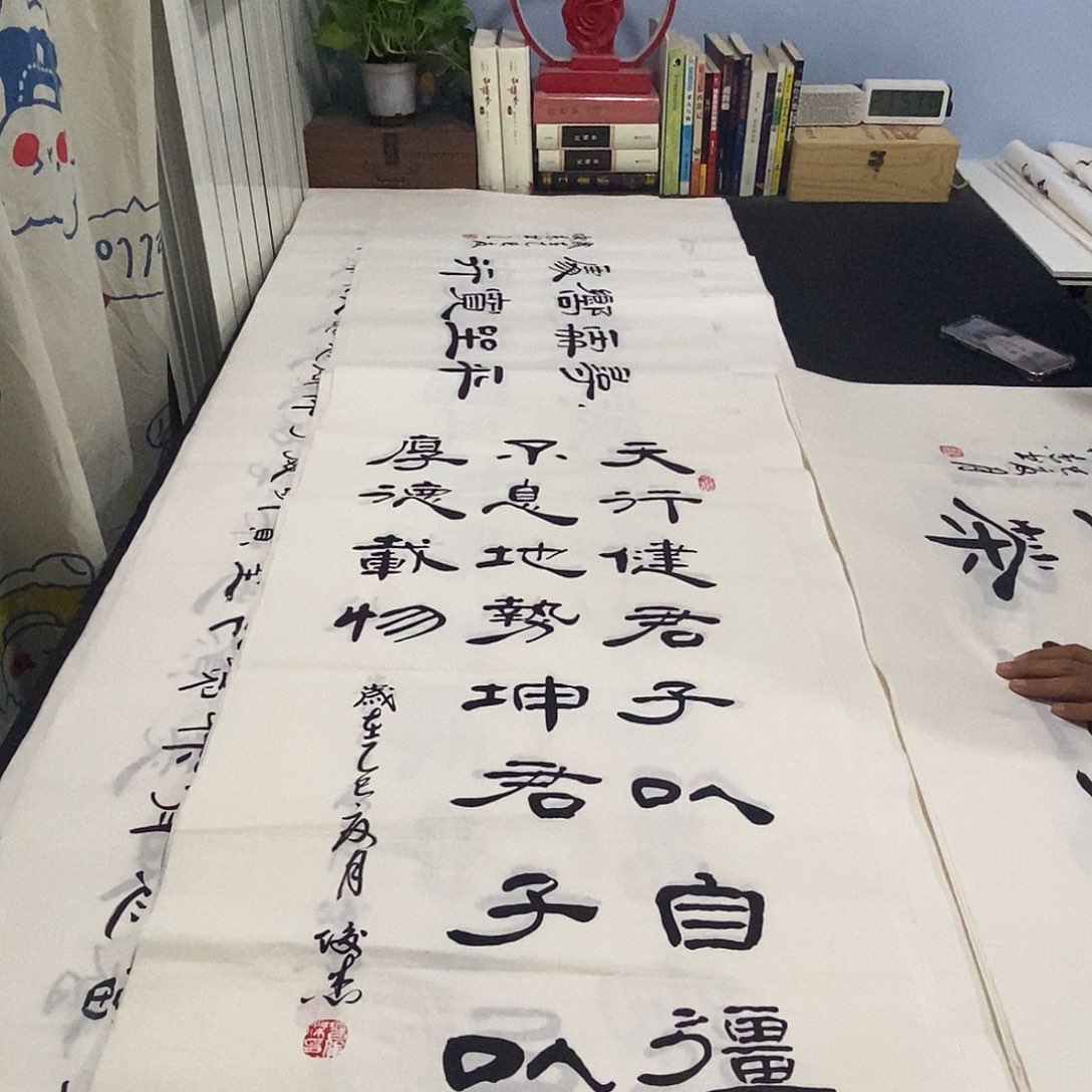 书法老师精品书法
