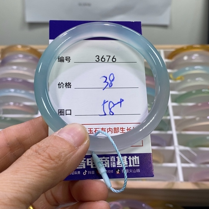 玛瑙/玉髓未镶嵌手镯3676