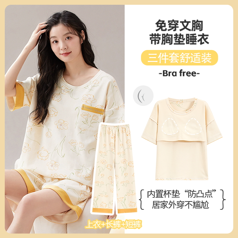夏季新款睡衣带胸垫短袖短裤长裤三件套舒适休闲家居服套装35204