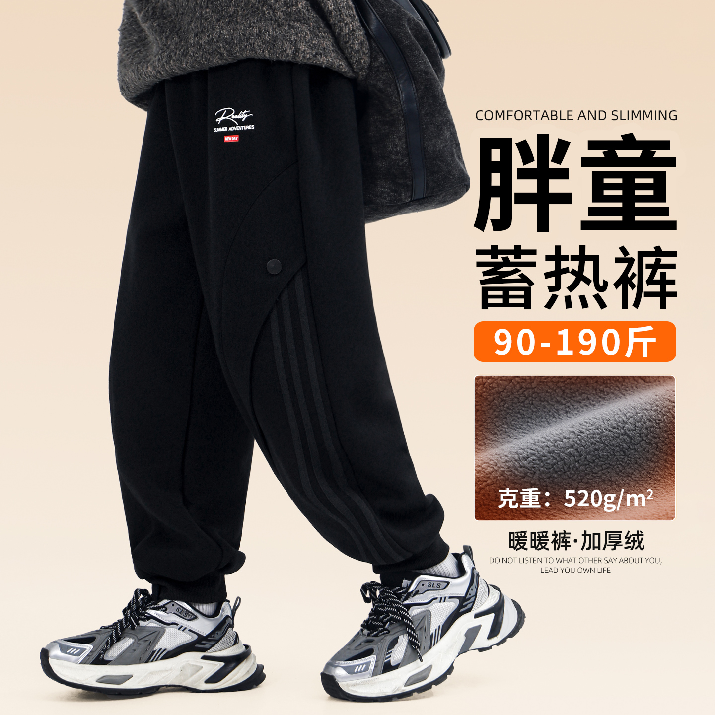 【加厚绒】胖童加绒加厚裤子男童冬季新款长裤中大童加肥加大休闲裤