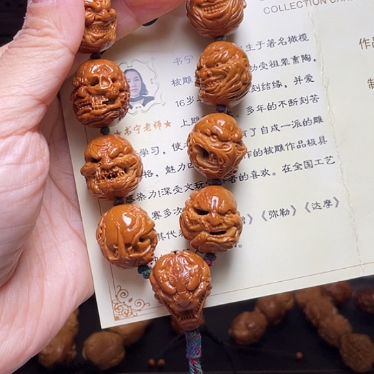 橄榄核手串/手链嘿****4橄榄核