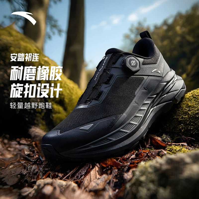 年终抢购安踏祁连越野跑鞋冬季男子缓震通勤运动鞋情侣户外跑步鞋