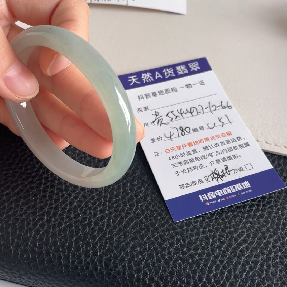 翡翠未镶嵌手镯翡翠