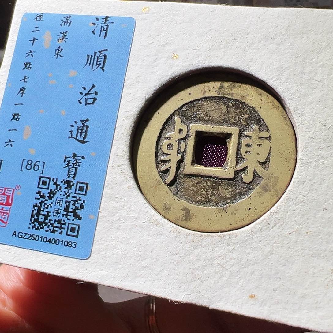 铜顺治东。华夏天玺总店