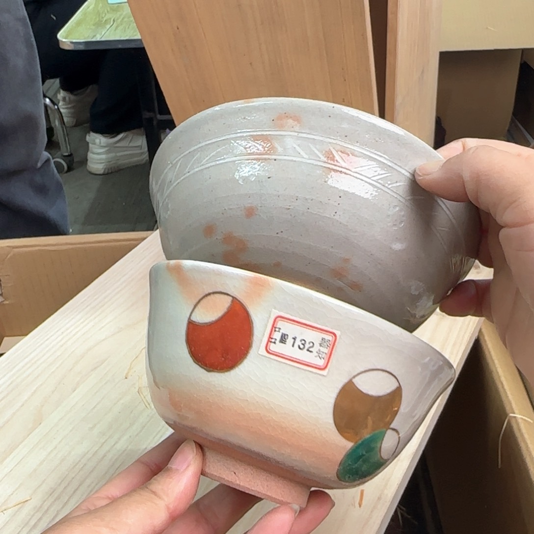 杯一个瓷器默认微瑕