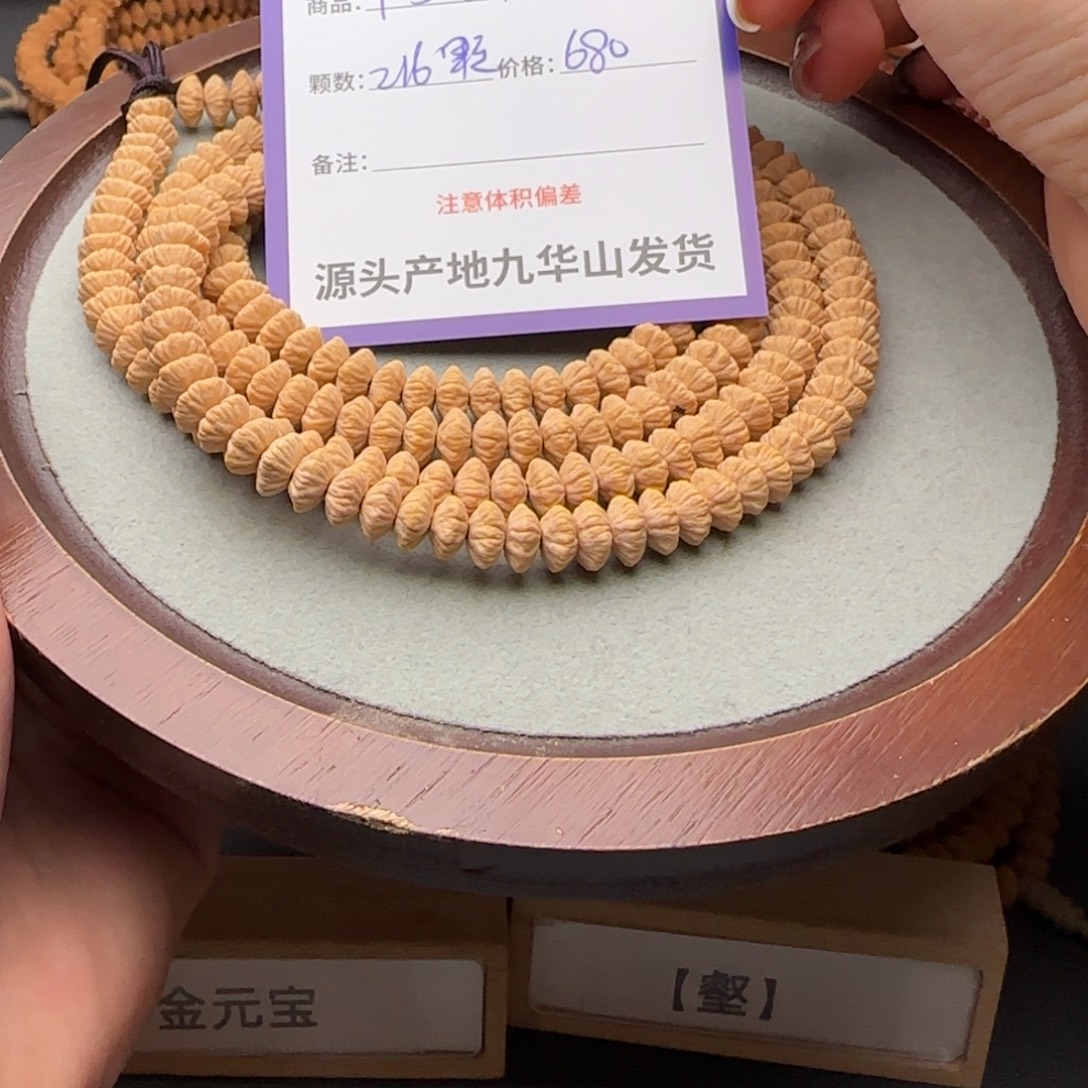 嗨***空莲花菩提吊坠680金叶