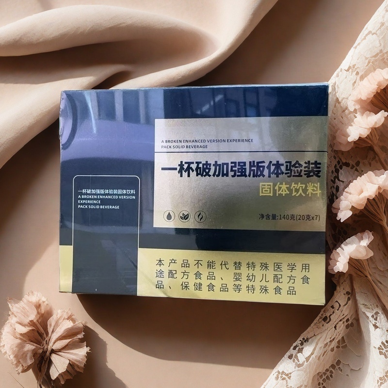 【加强升级版】一杯破小魔条固体咖啡