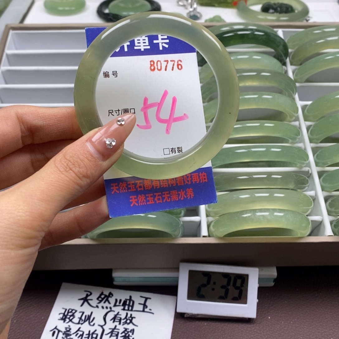 蛇纹石玉手镯未镶嵌