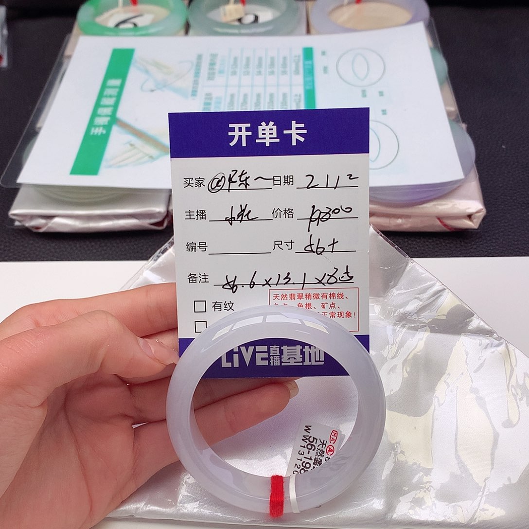 翡翠手镯未镶嵌@**雪