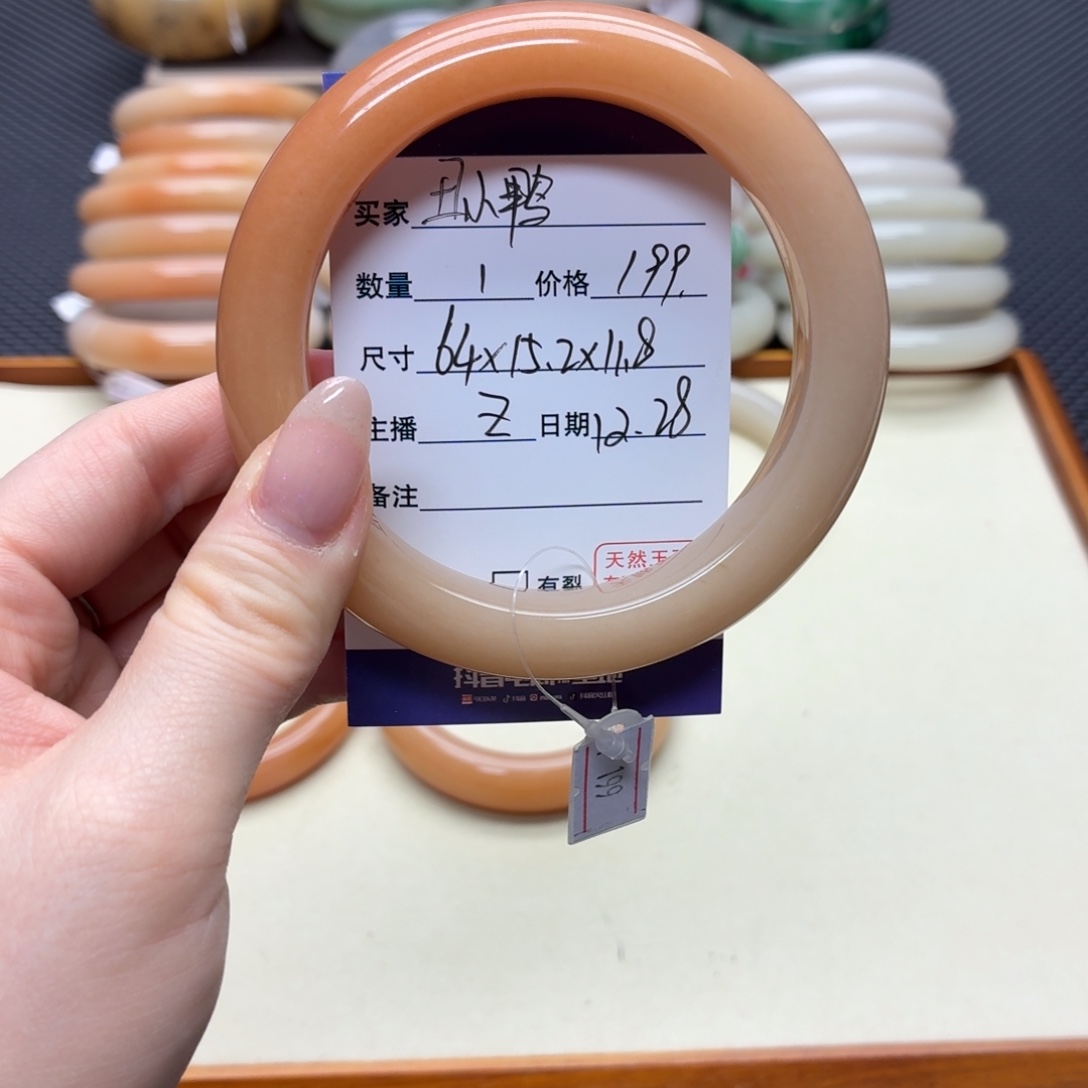 石英质玉未镶嵌手镯
