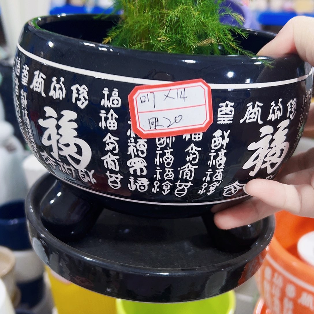 外贸尾单陶瓷花盆凑单10米包邮