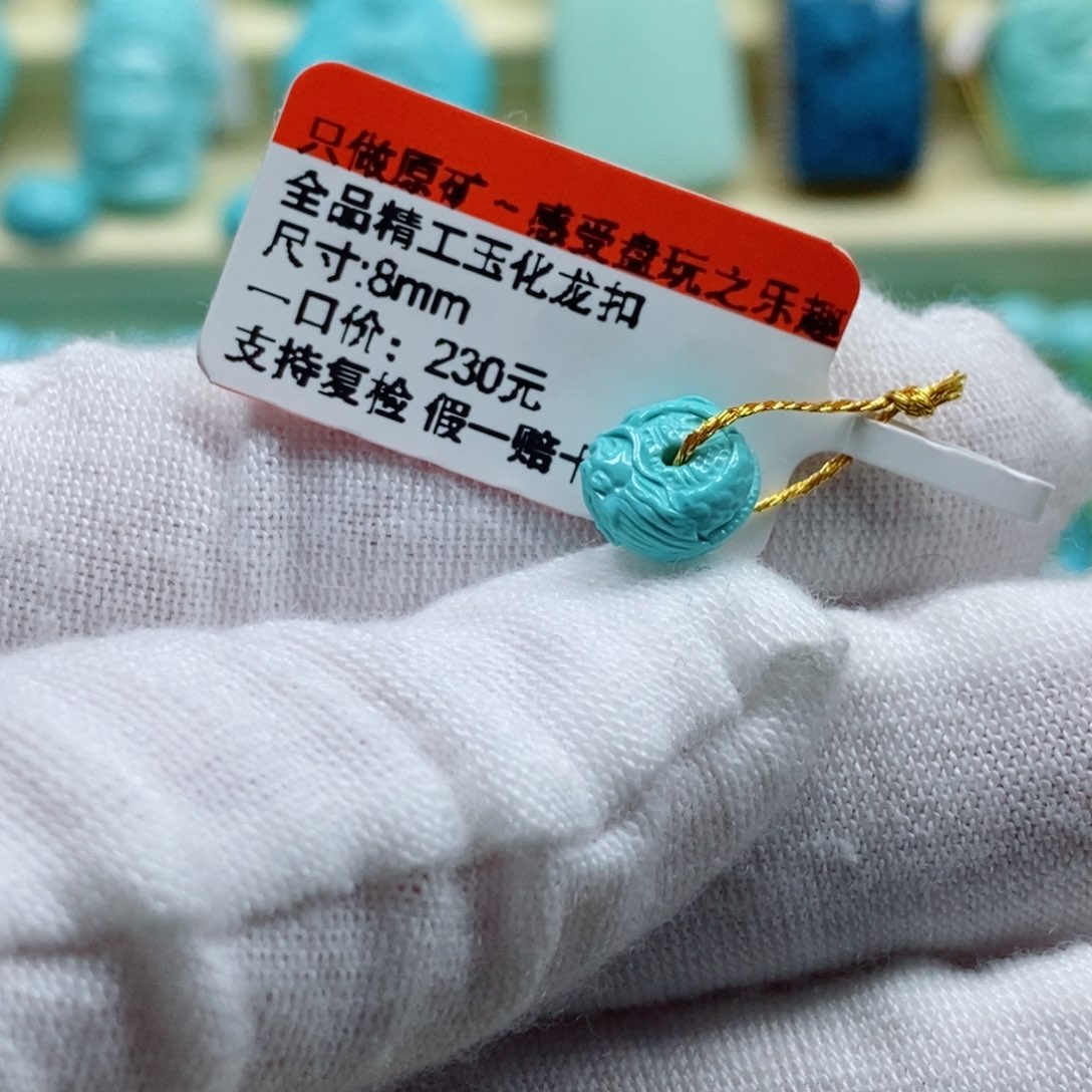 绿松石松石未镶嵌