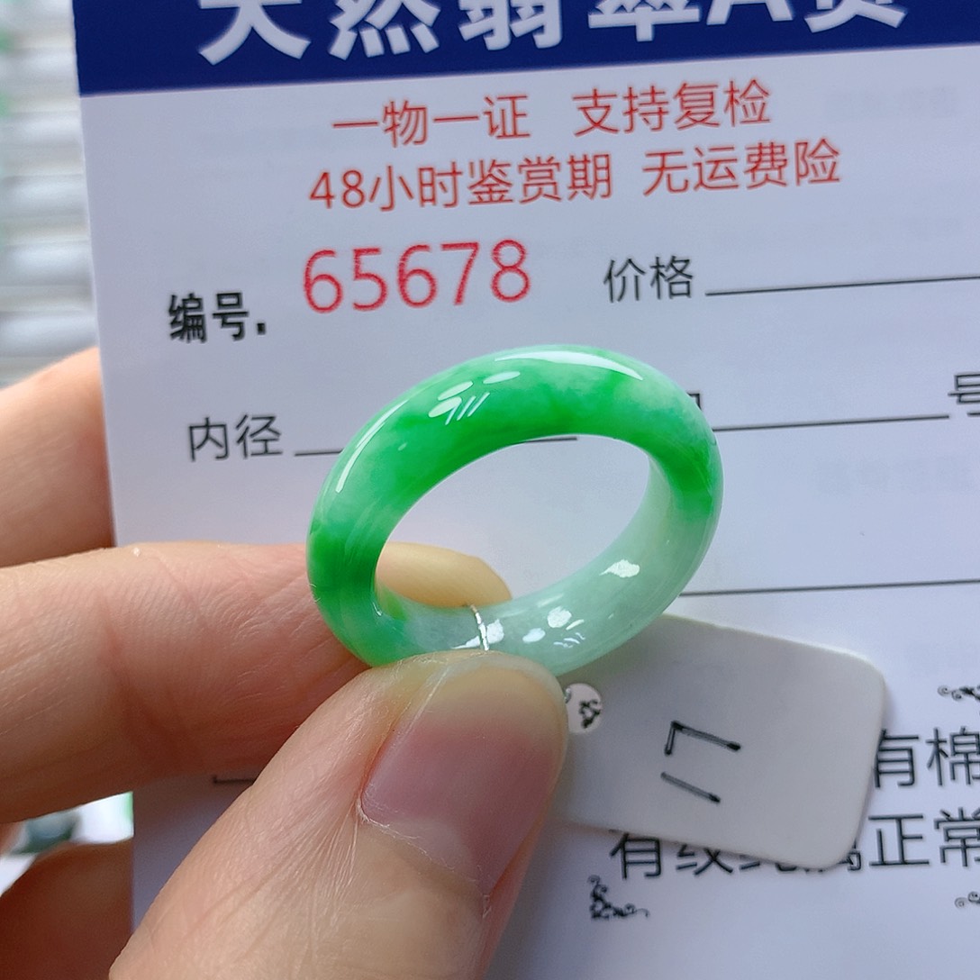 翡翠戒指未镶嵌翡翠