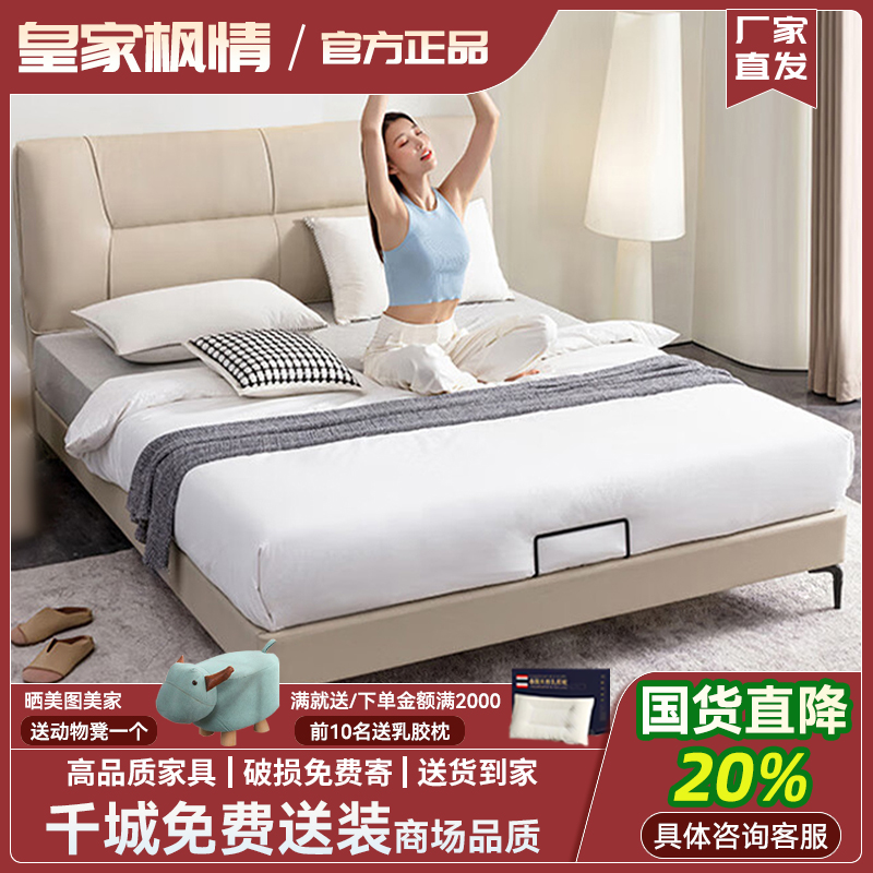 奶油风真皮床现代简约储物主卧大床1.5米小户型双人软包1.8m婚床