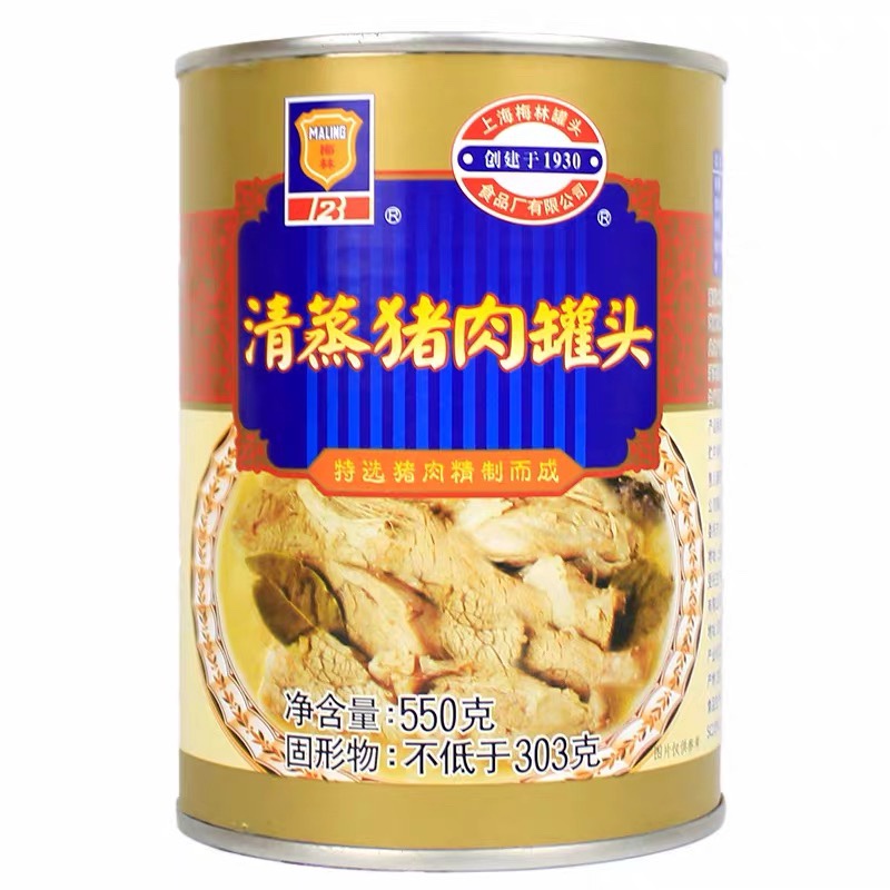 梅林清蒸猪肉550g