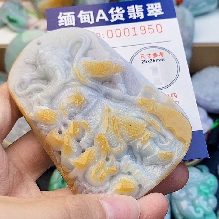 万***光吊坠(不含链)未镶嵌翡翠