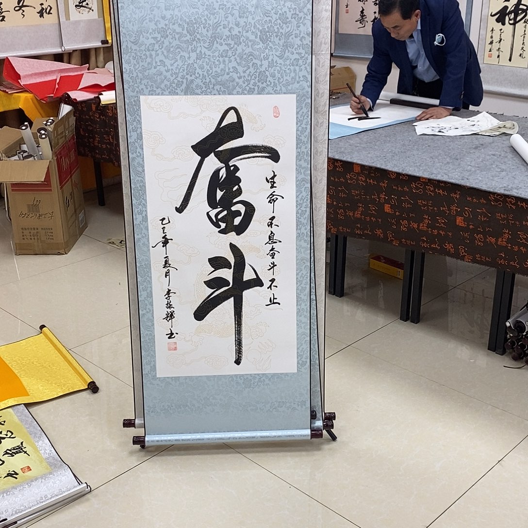 书法书法作品参加