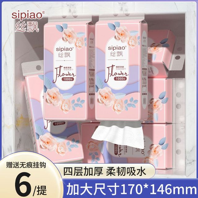丝飘大包壁挂式抽纸悬挂式纸巾整箱批卫生餐巾纸可擦手家用实惠装
