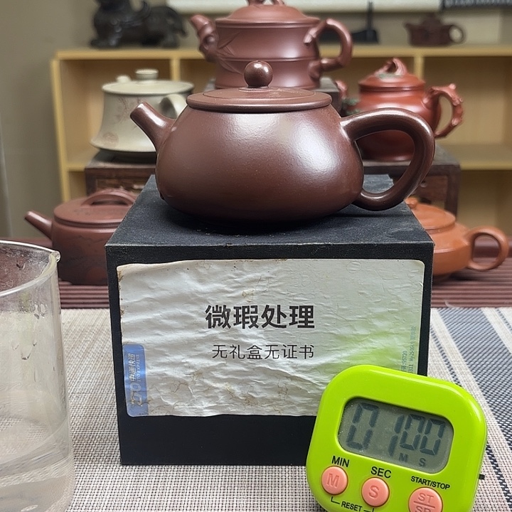 羡***记茶壶紫砂微瑕处理