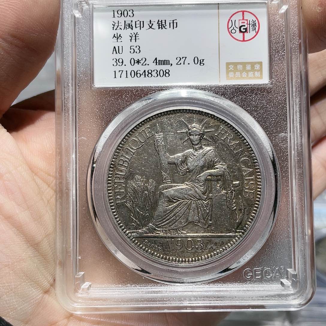 银如图所说的那样是一