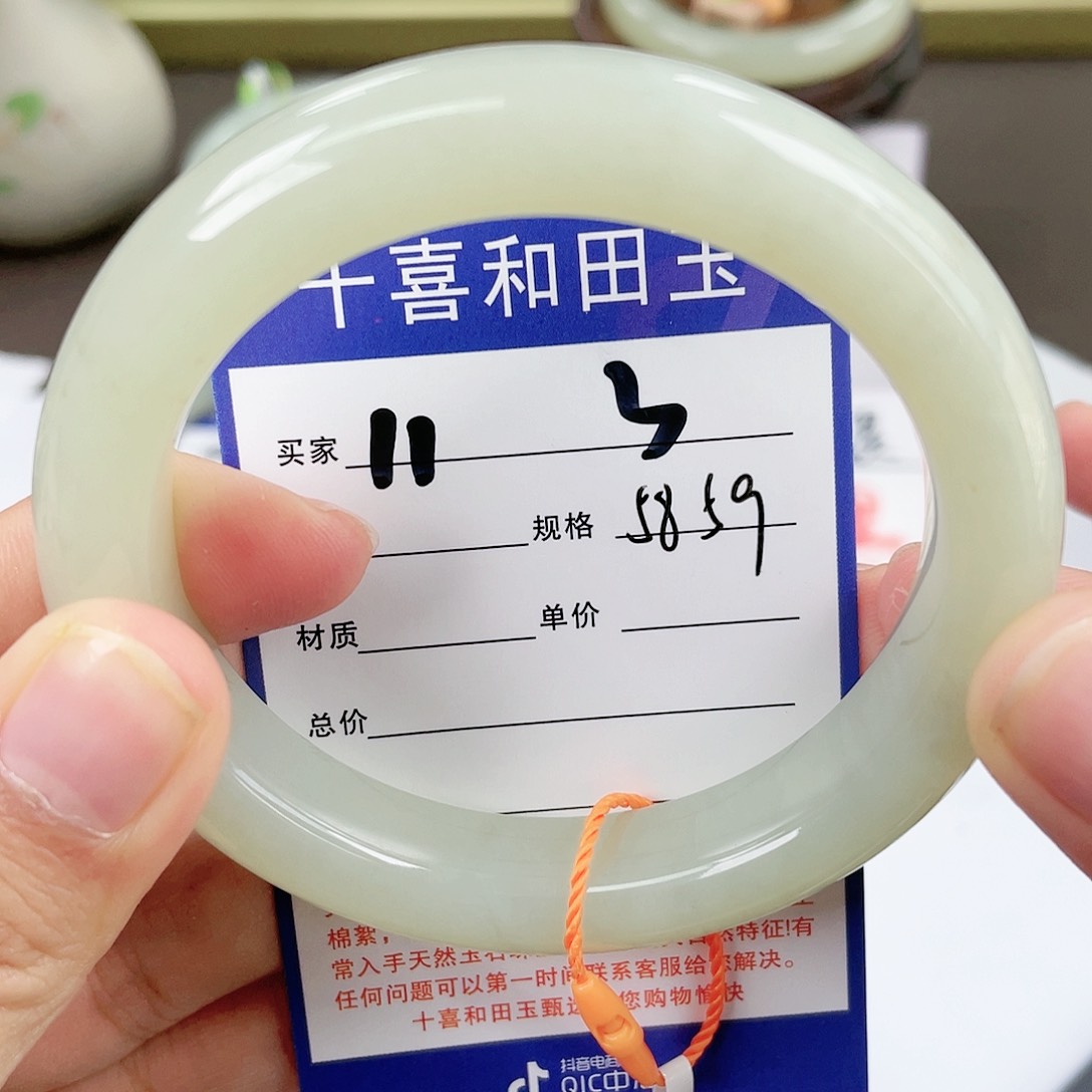 【闪购商品】和田玉手镯未镶嵌