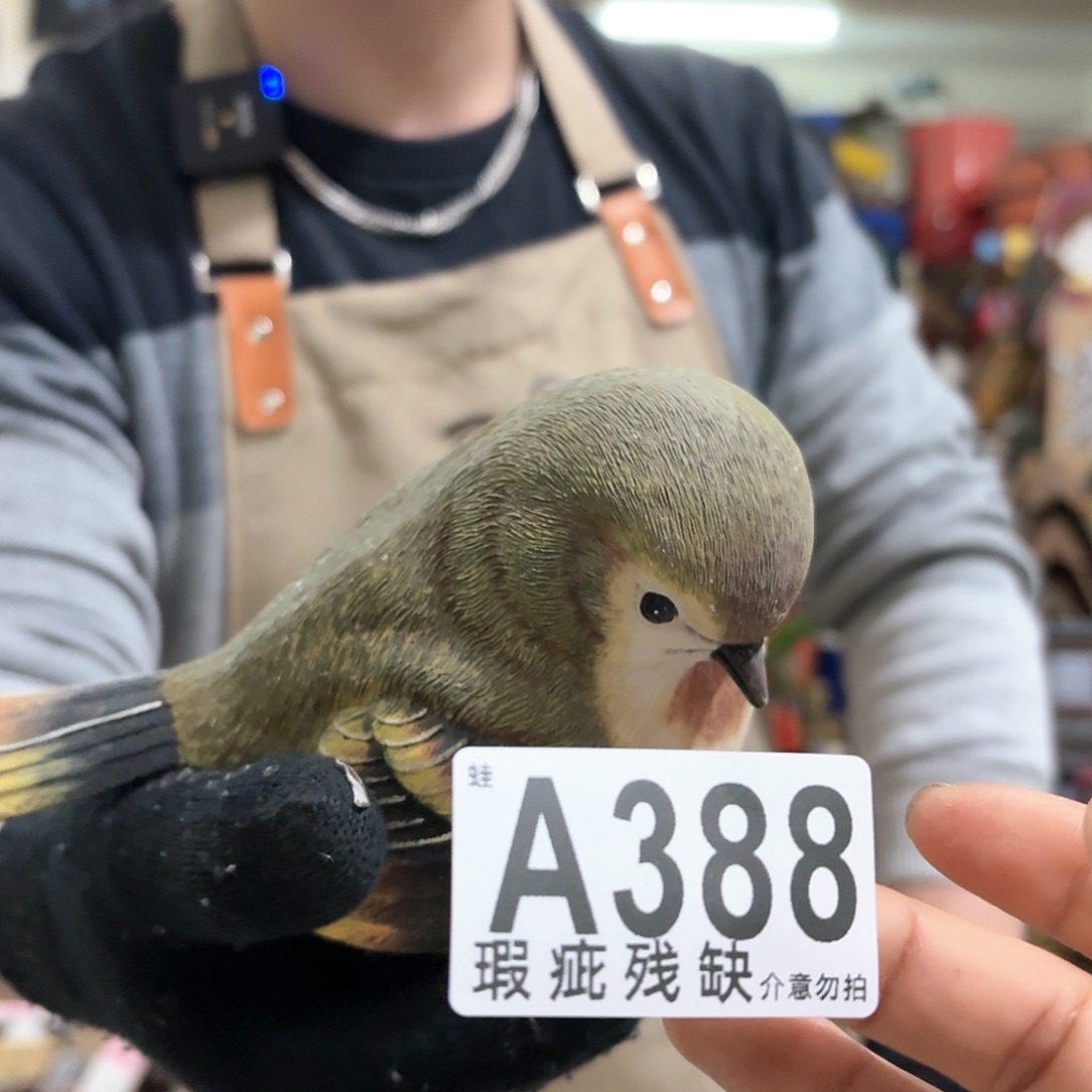 核桃木/黑胡桃（胡桃木）