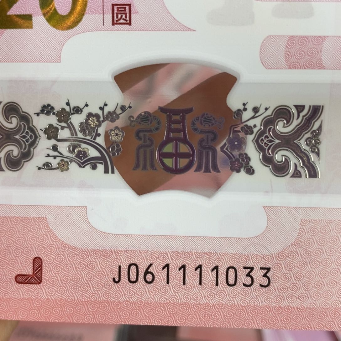 塑料 1033。。。。。。。。