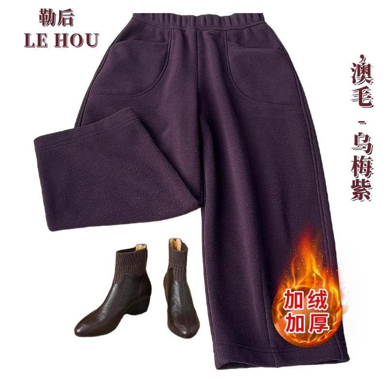 （品牌）新款澳毛呢加绒加厚小个子松紧高腰休闲裤胖姐九分裤镰刀裤