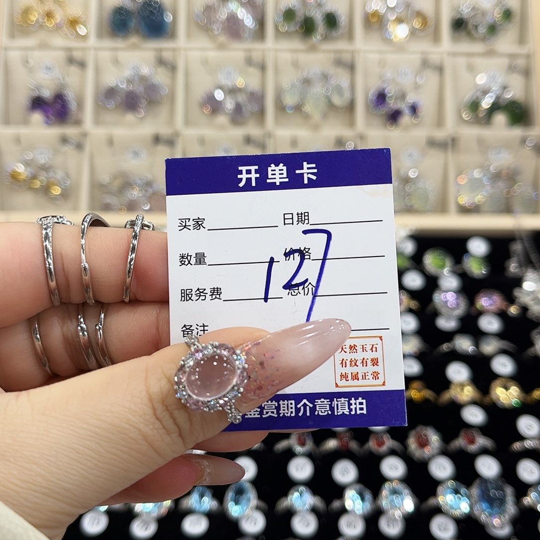 小***子戒指水晶银S925镶嵌