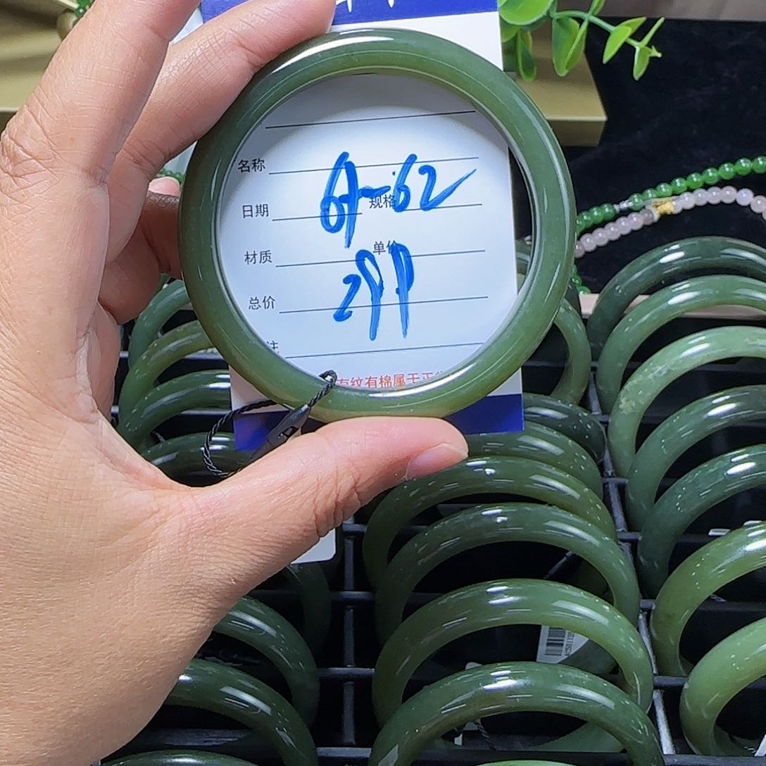 未镶嵌手镯和田玉佳**木