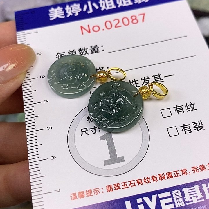 翡翠未镶嵌颈饰翡翠